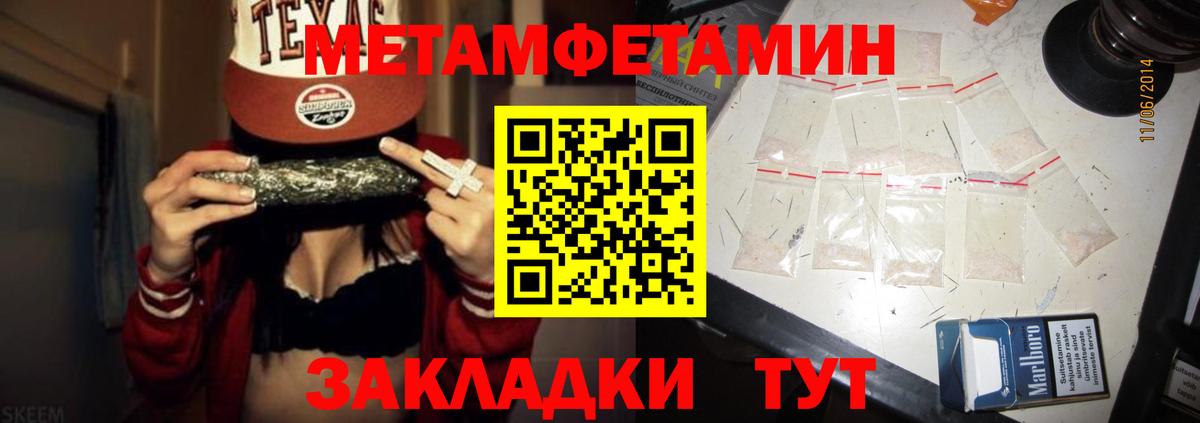 АМФ Розовый  Амфетамин  Кохма  Вход с VPN 