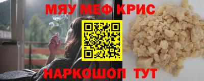 mix Жуковский