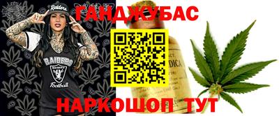 не бодяженный Донецк