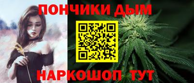 не бодяженный Донецк