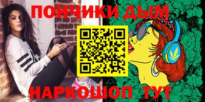 не бодяженный Донецк