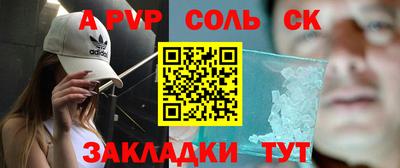 ALPHA PVP Дубна