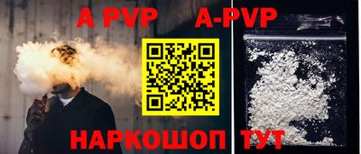кокаин перу Заводоуковск