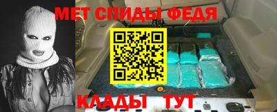 СК Донской