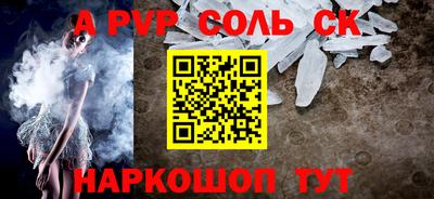 ALPHA PVP Дубна