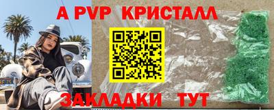 СК Донской
