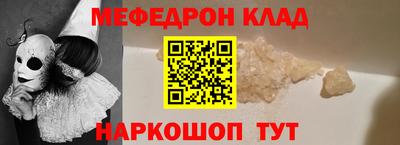 СК Донской