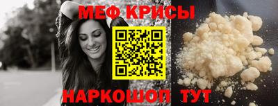 СК Донской