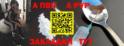 не бодяженный Донецк