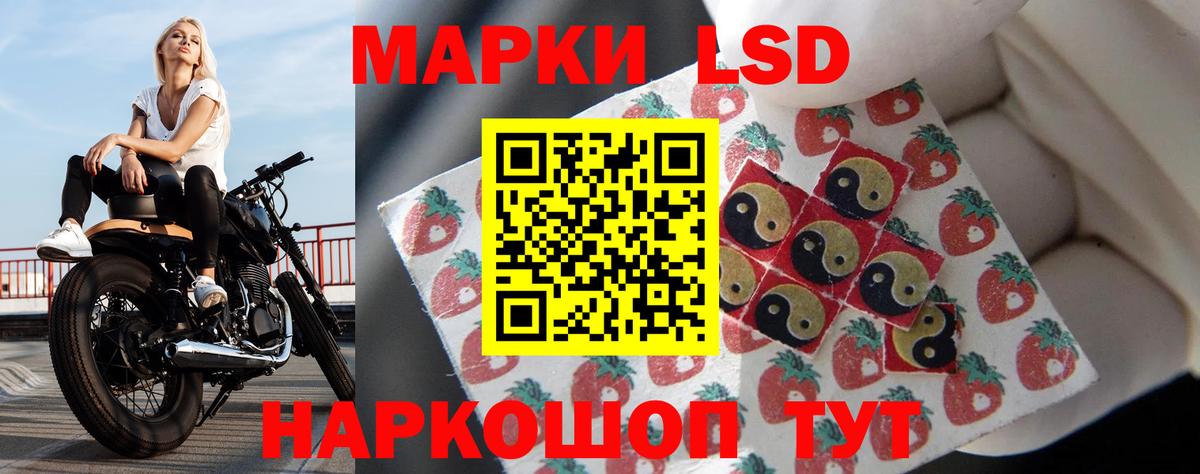 Лсд 25 экстази кислота  ЛСД экстази кислота  Кохма  LSD-25 экстази  Вход с VPN 