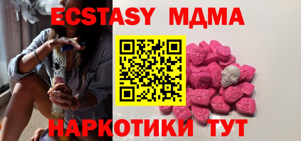 МДМА молли Кохма