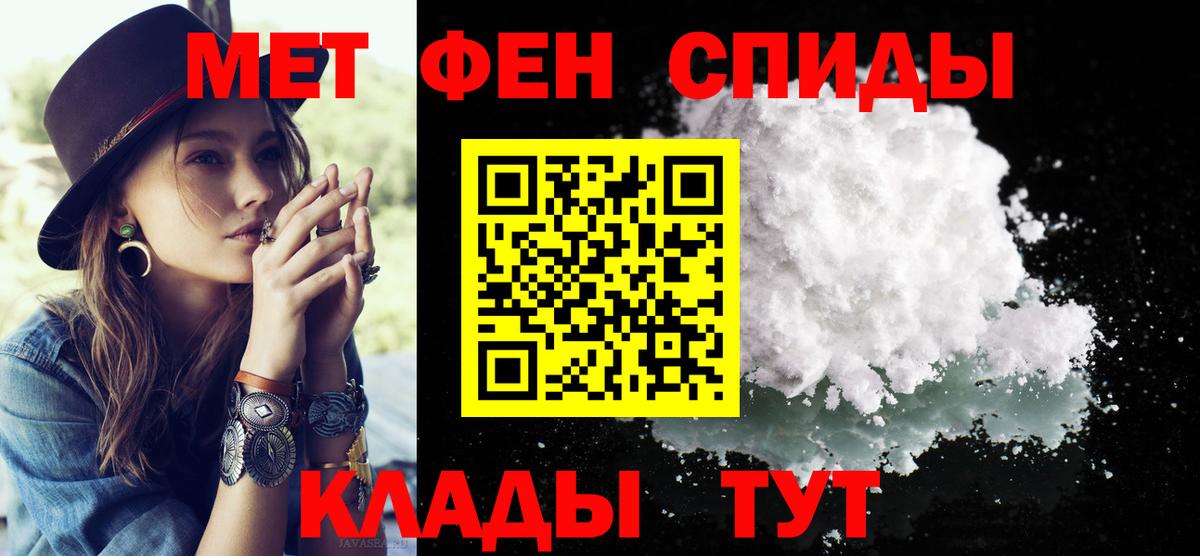 Метамфетамин кристалл  Вход с VPN  Кохма 