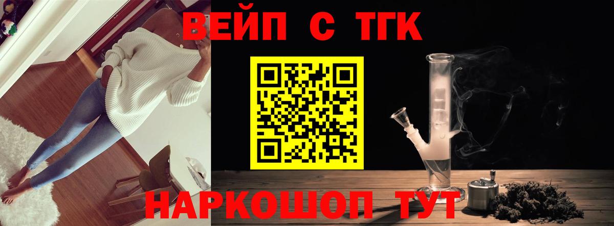 Марихуана  Конопля  A PVP СК кристаллы  Гашиш  Кохма  Вход с VPN  Меф   Cocaine 