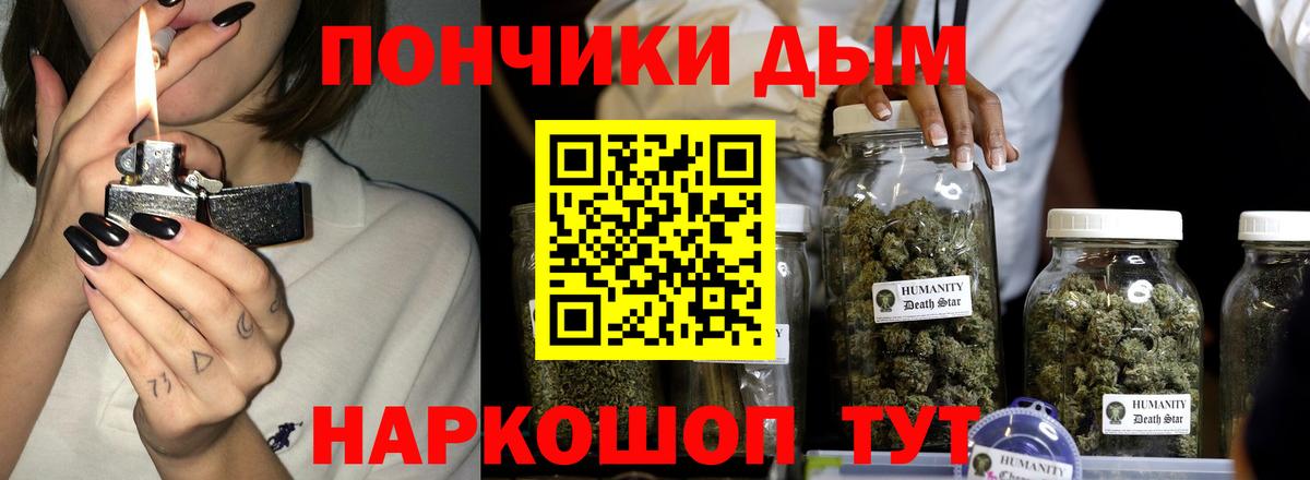 Марихуана тримм  Вход с VPN  Кохма  Канабис VHQ  Марихуана Ganja 